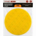 Krążek Ścierny 225 mm P80 Na Rzep Do Szlifierki Gładzi Gipsu Schmith